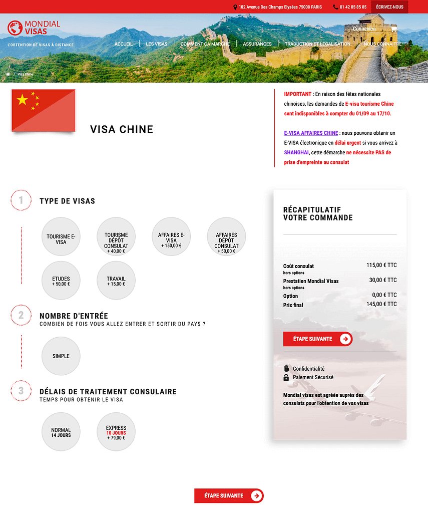 page de commande mondial visas